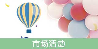 marketing-